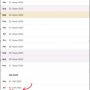 edupage-omluvenky-02-vyber-datum-omluvenky.jpg