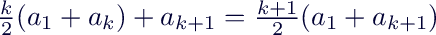 $\frac{k}{2} (a_1+a_k) +a_{k+1} = \frac{k+1}{2} (a_1+a_{k+1})$